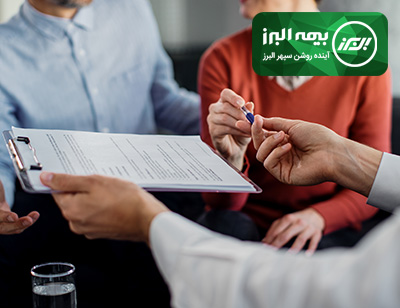 ثبت نام در طرح بیمه بریس